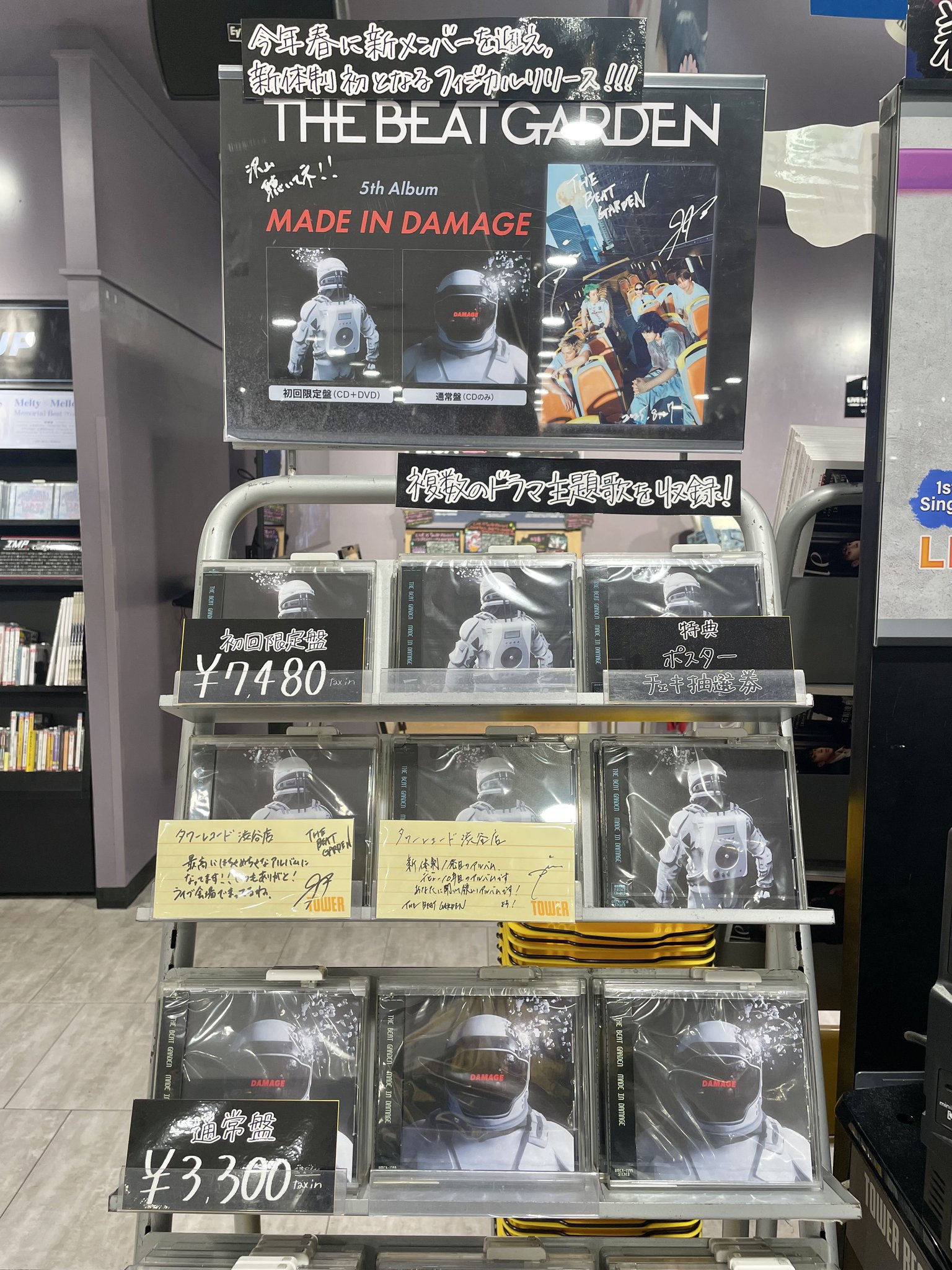 タワーレコード渋谷店 on X: 