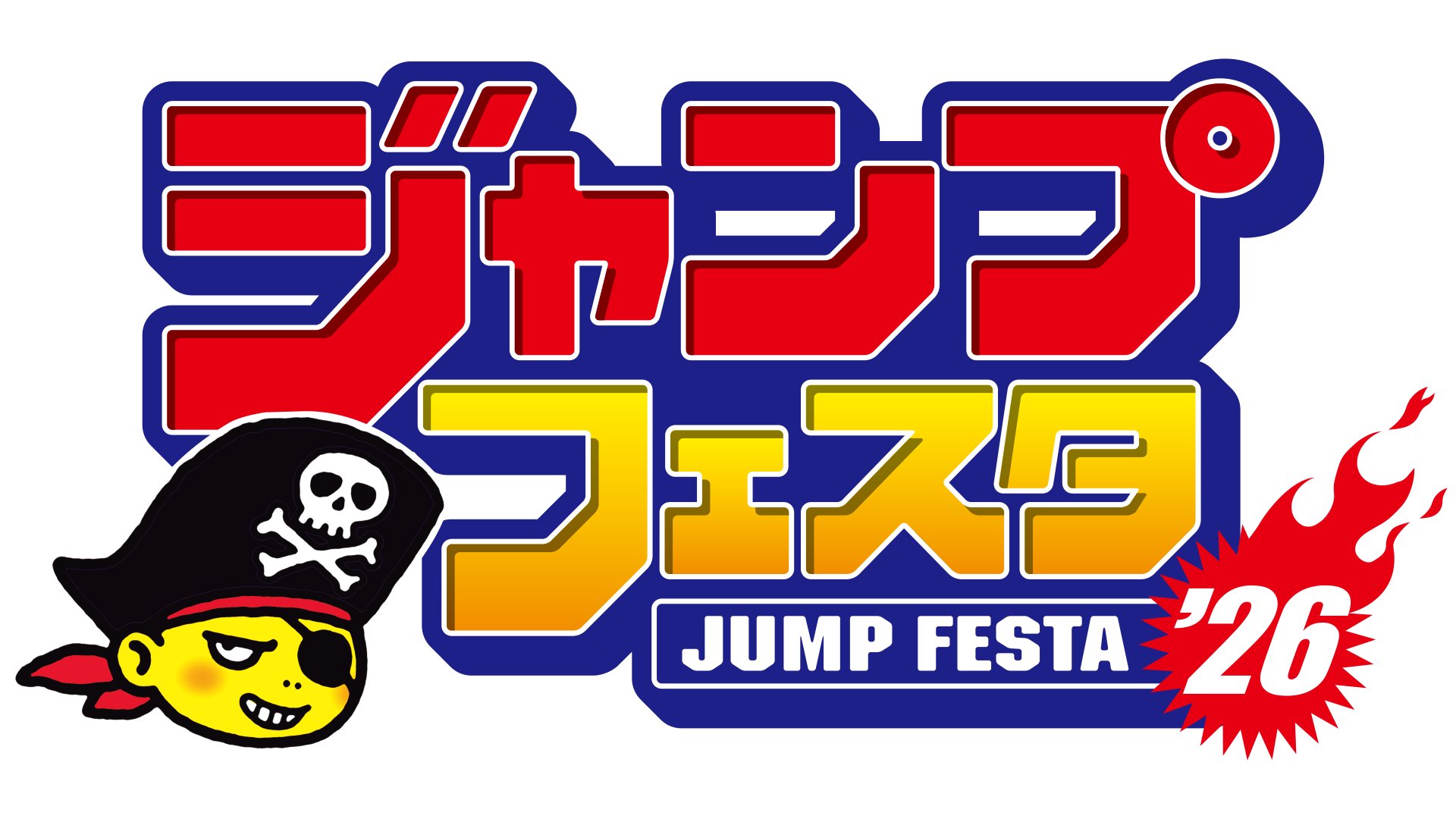 KAIZOくん＠ジャンプフェスタ on X: 