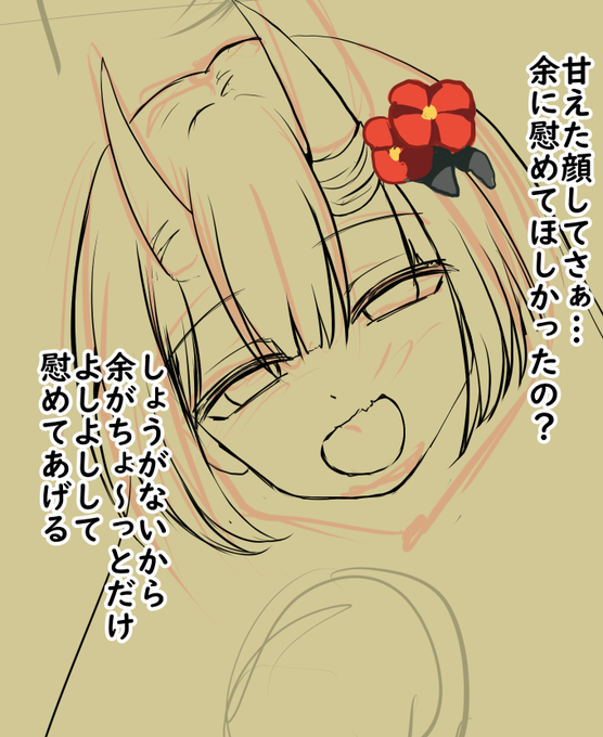 お願いします。もうシコシコさせてください。からだ描かなくても十分シコれるじゃないですか。 