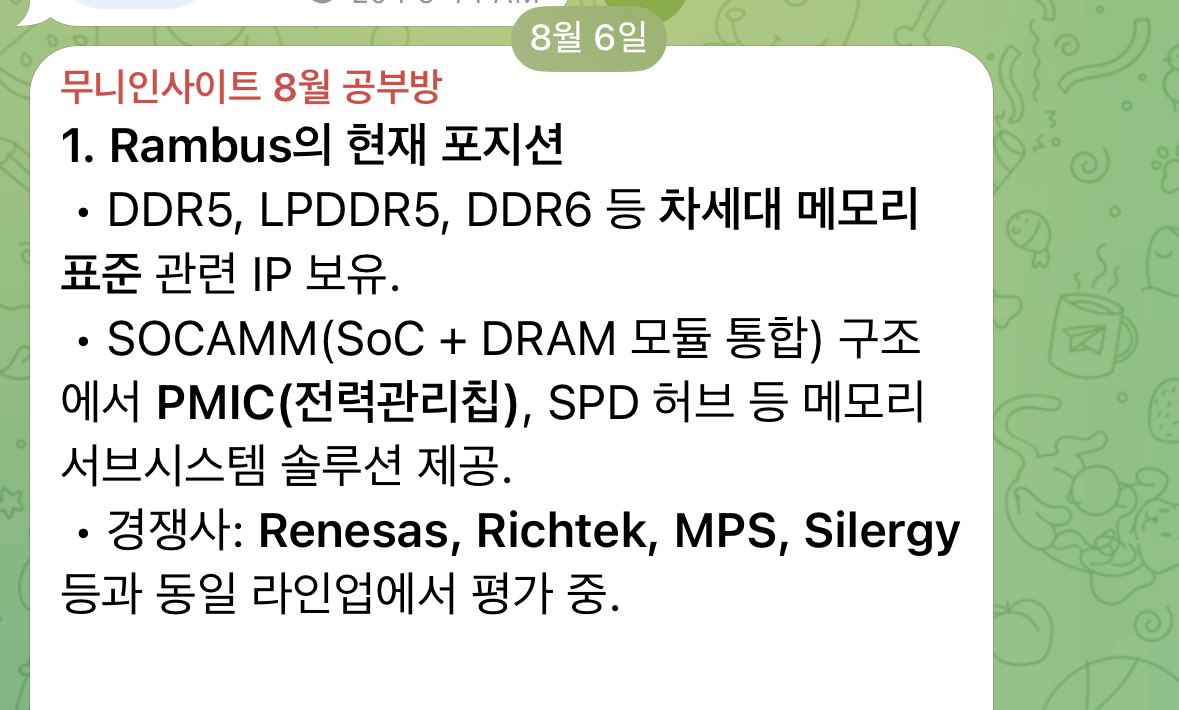 Semicon_player's tweet photo. MPWR 도 잘 체크 해보세요 😋
이제 주변 파워 부품 메모리 강세장이 펼쳐질것 같은 예감이 듭니다 https://t.co/NRxDkHYbol