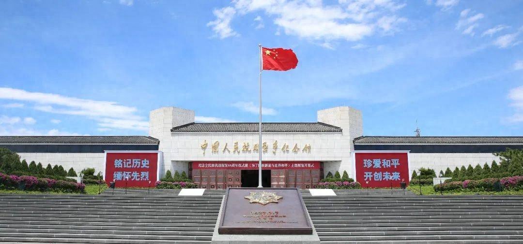 Freya1977585's tweet photo. “伟大抗战精神，是中国人民弥足珍贵的精神财富，将永远激励中国人民克服一切艰难险阻、为实现中华民族伟大复兴而奋斗。” https://t.co/SnmhqDZVxl