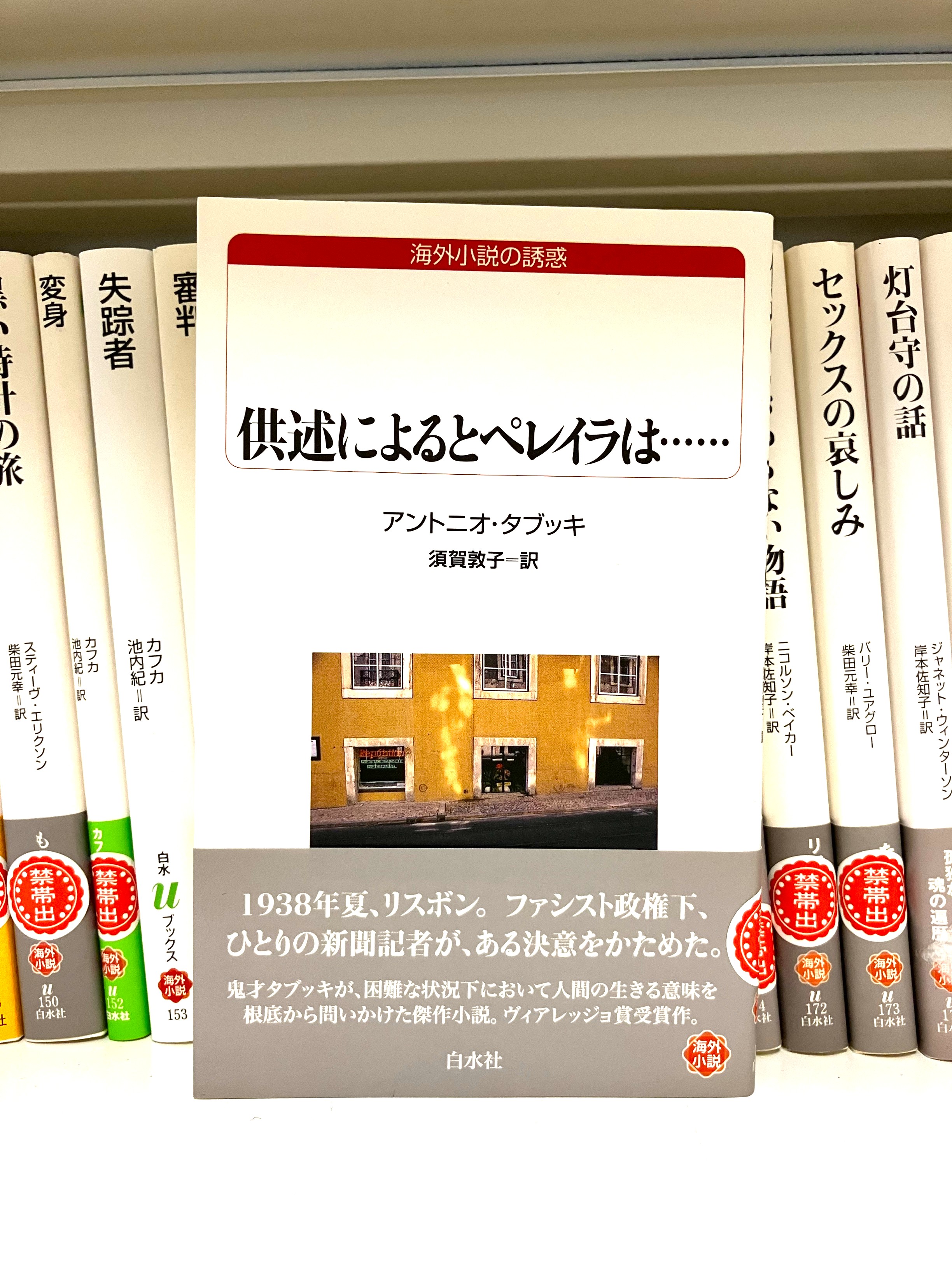 鰤網の村の四〇〇年 能登灘浦の社会学的研究  /刀水書房/中野卓（単行本） 鰤網の村の四〇〇年: 能登灘浦の社会学的研究 | 中野 卓 |本