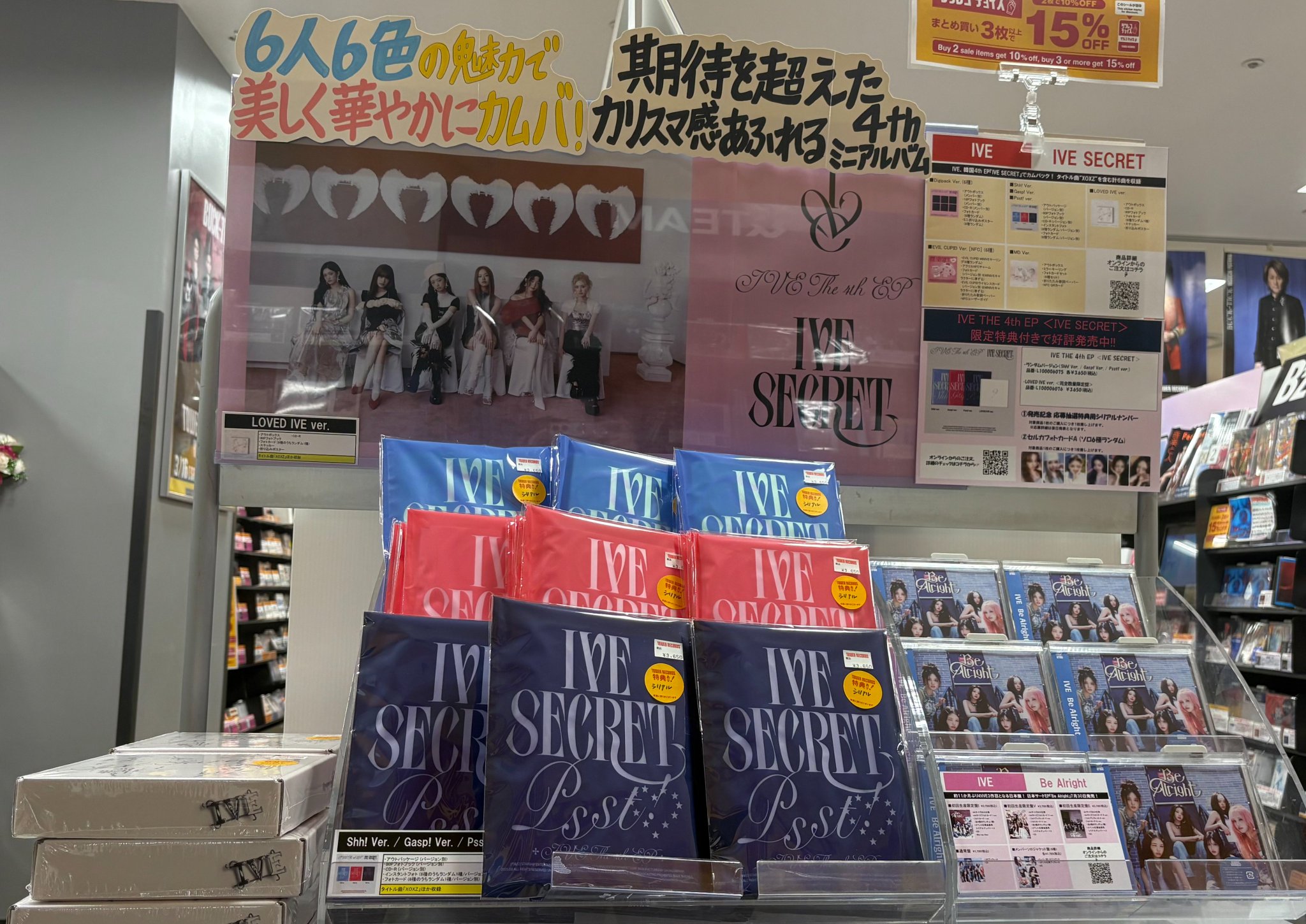 ラブホリ　シリアルコード そとかんだ on X: 
