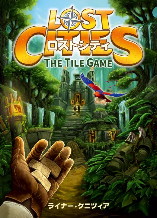 【商品入荷】
本日、当店にボードゲーム新作『ロストシティ：オリジナル』と『ロストシティ：タイルゲーム』が入荷いたしました。

ぜひこの機会にお買い求めください！

▼詳しくはこちら
sne-ec.com/2025/08/29/new…