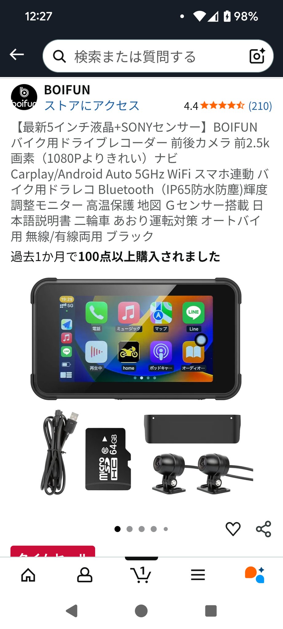♡ページ※ご本人様以外の購入お控え頂けますと幸いです むく on X: 