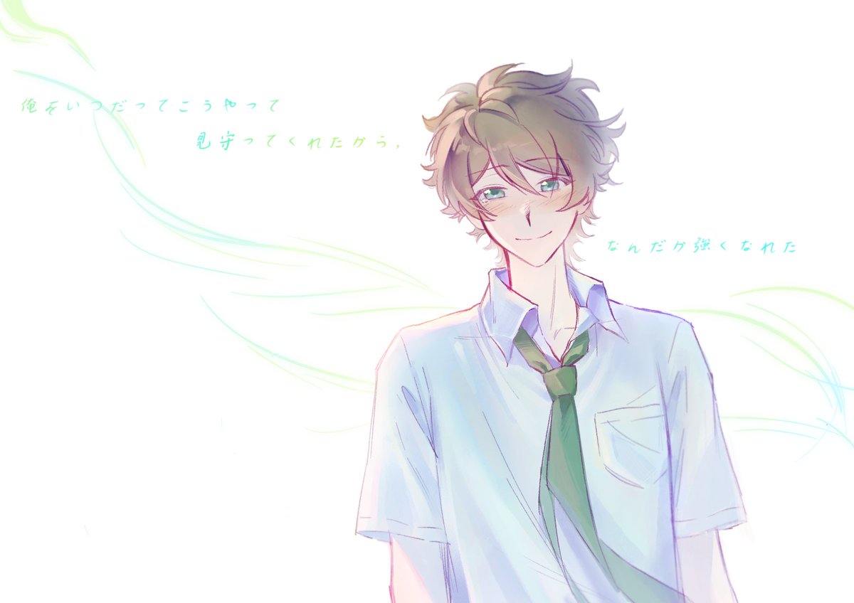 #あんスタ 
#高峯翠誕生祭2025