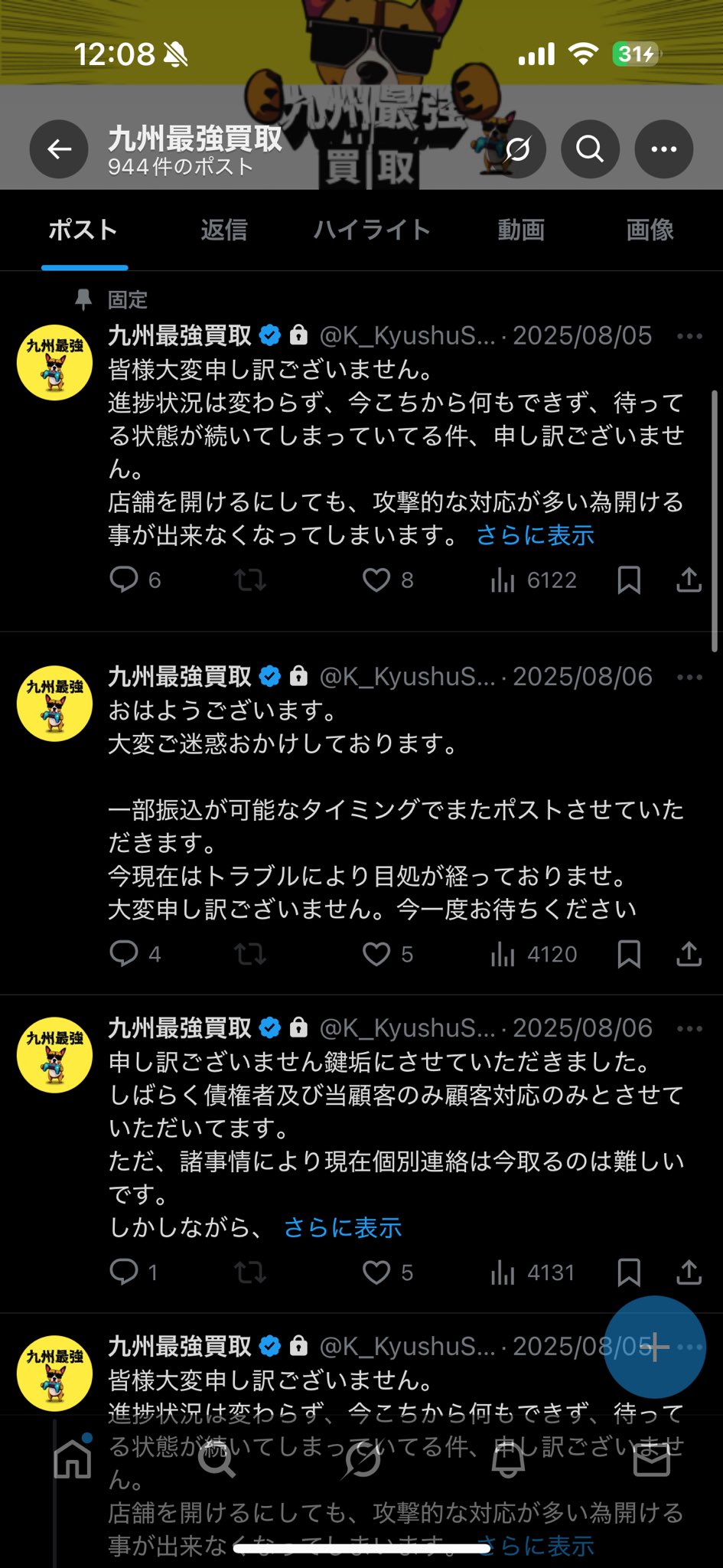 匿名配送　ゴーヤーマン 匿名配送 ゴーヤーマン 匿名配送 ゴーヤーマン （ゴーヤマン）
