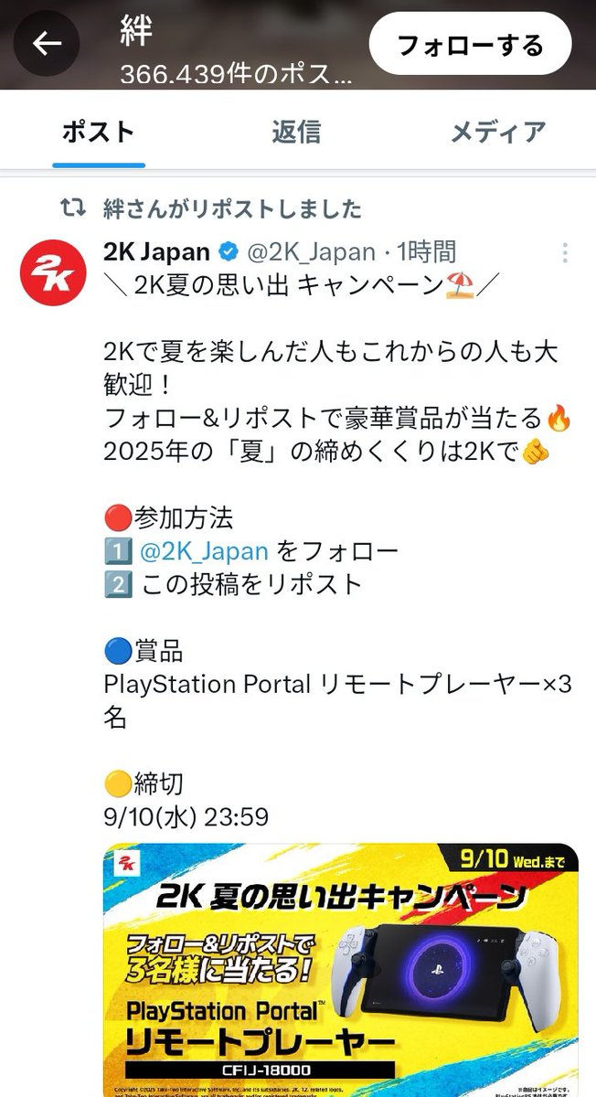 当たったら売って生活費の足しにするのかな？

金欠だよ！！いつも金欠だよ！！