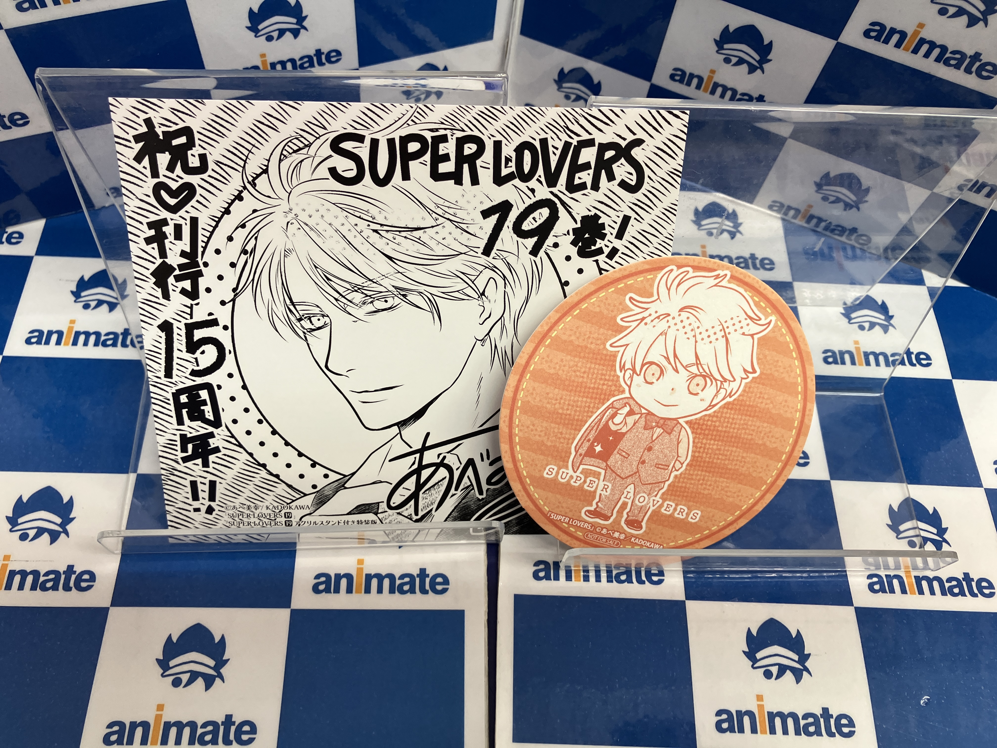 【匿名配送】みつどもえ　アニメイト特典ペーパー（19巻） 匿名配送】みつどもえ アニメイト特典ペーパー（19巻）