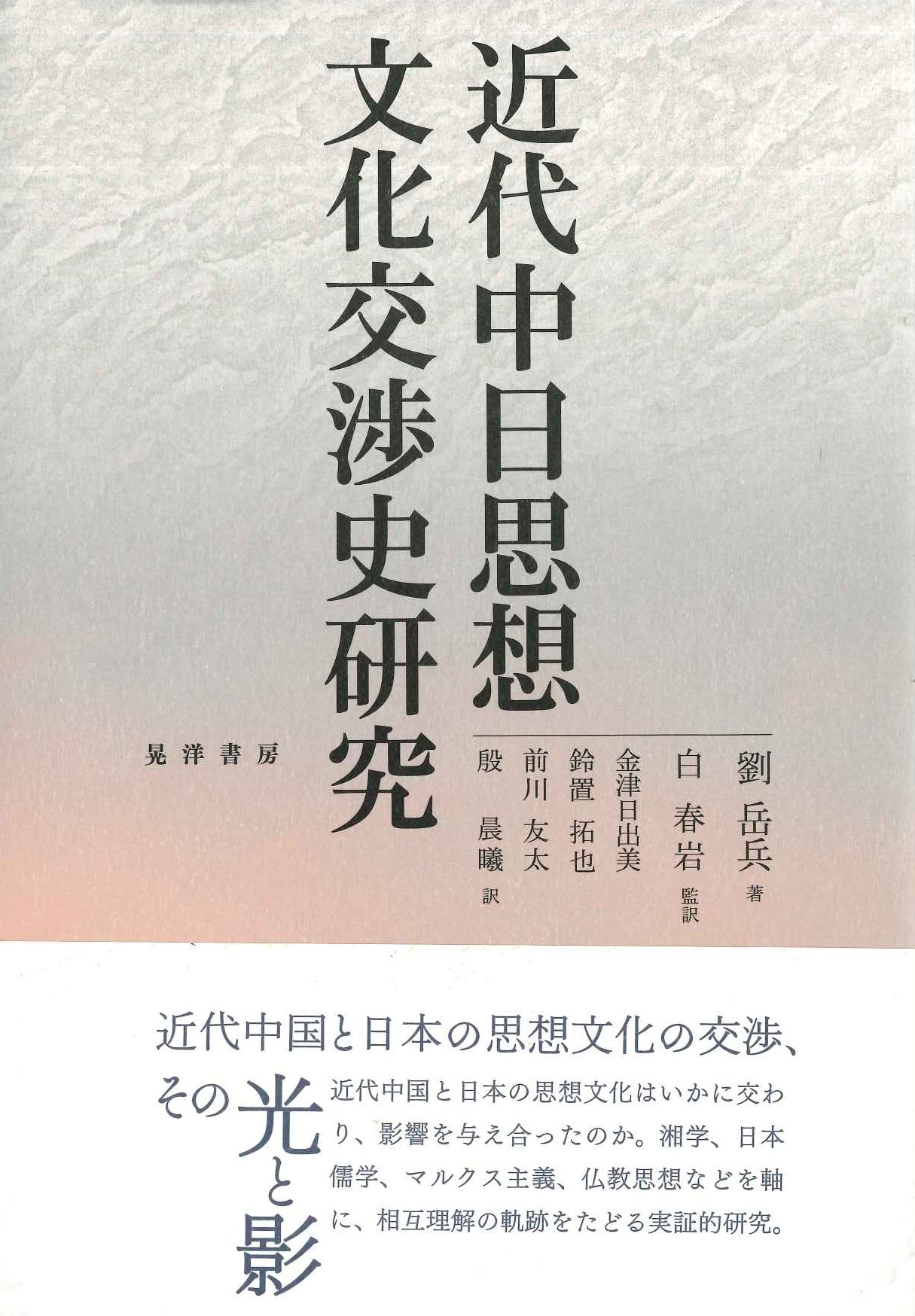 朋友書店 on X: 