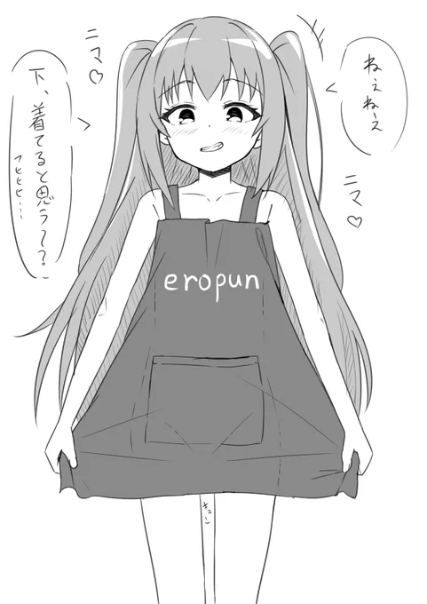 引っ張って 