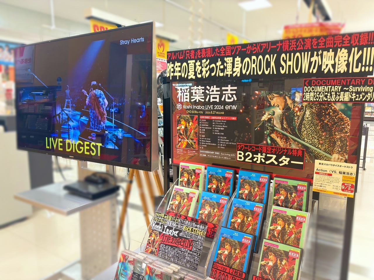 タワーレコードあべのHoop店 on X: 