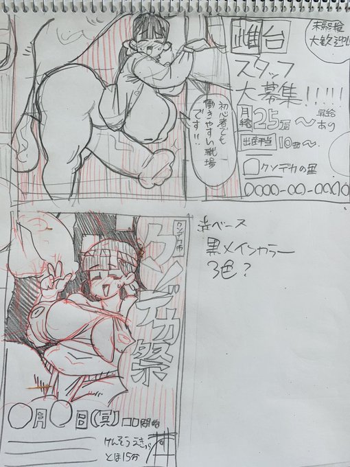 本当にやりたい事を見つけた気分!!!! 