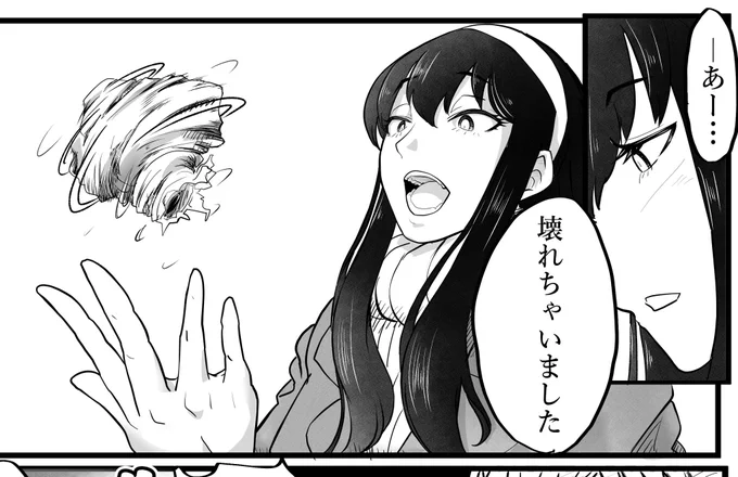 #見た事あるアニメ2つをごちゃまぜにする見た人もやる 