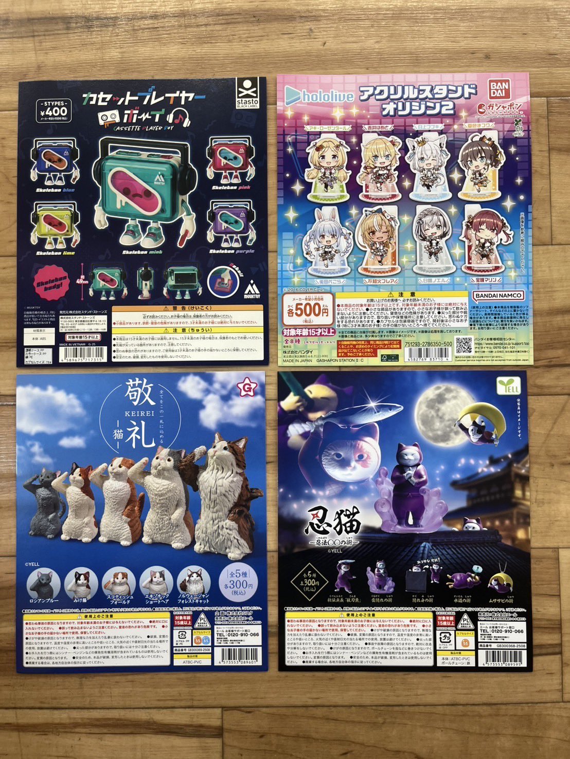 マンガ倉庫八女店アミューズメント＆カプセルトイ on X