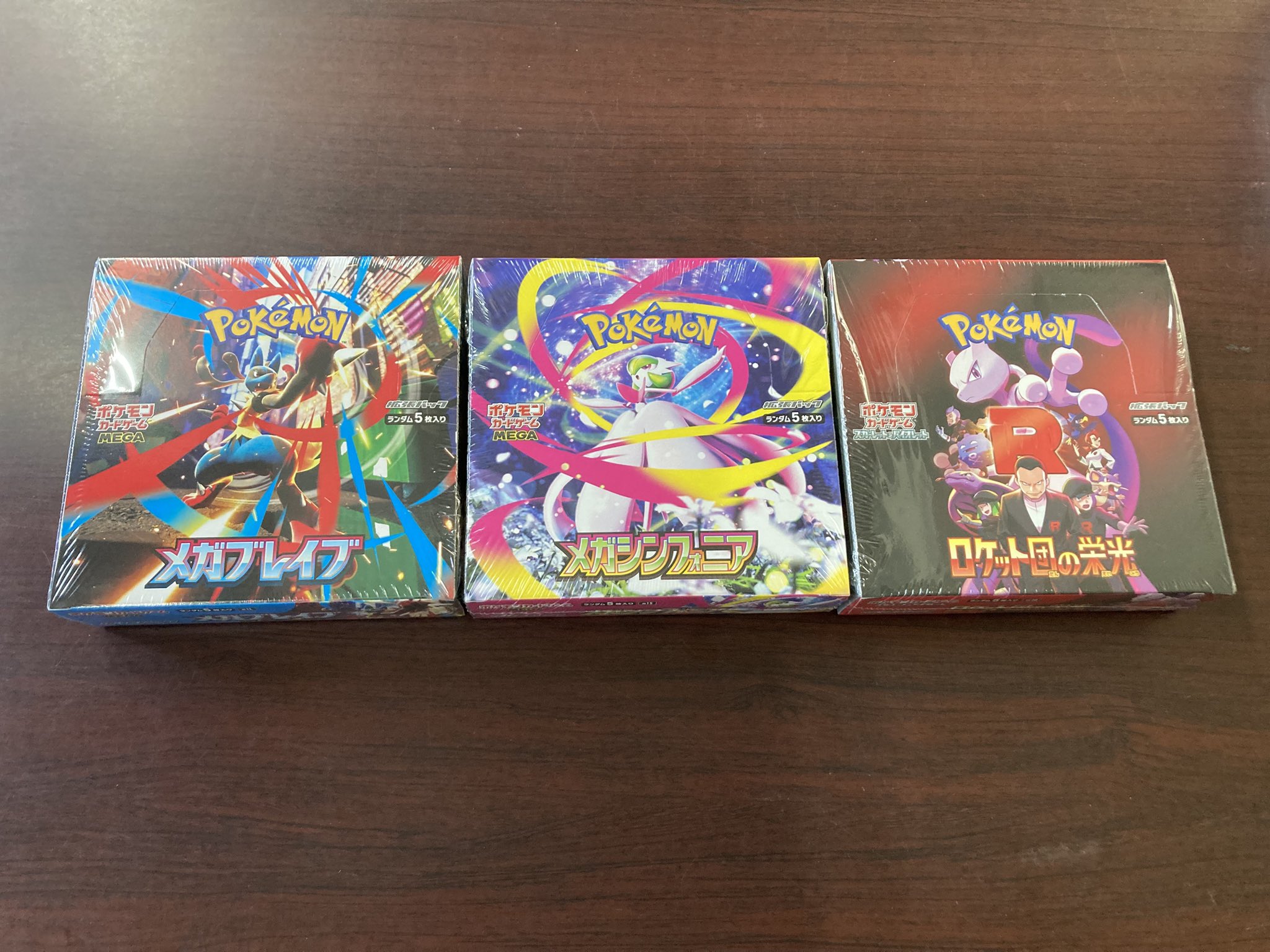 ポケモンカードゲーム メガシンフォニア メガブレイブ ロケット団の栄光 box ポケモンカードゲーム メガブレイブ メガシンフォニア BOX MEGA