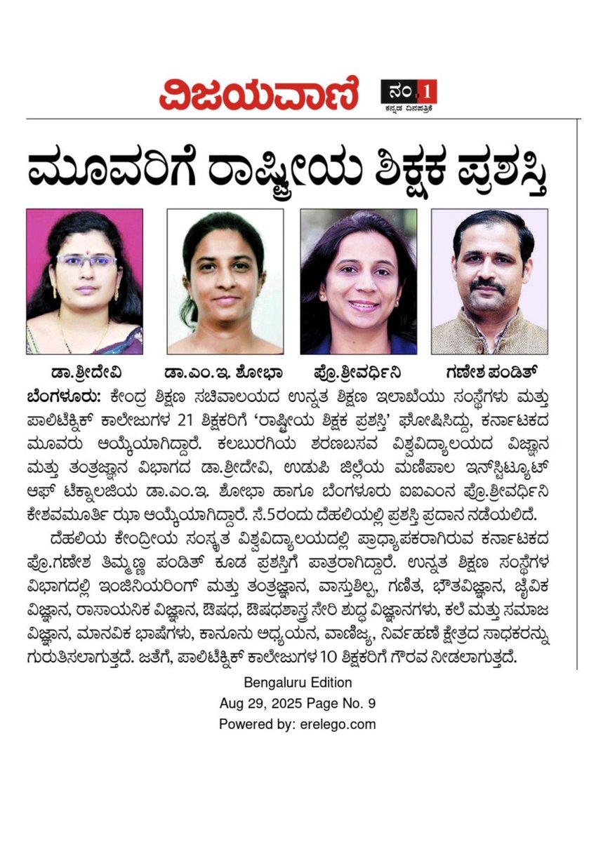 Congratulations 🙏🙏🙏