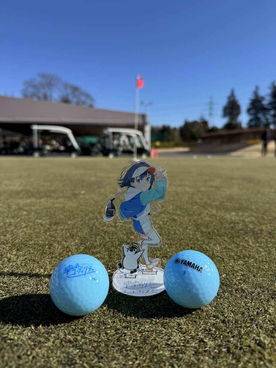 8月29日！青羽美波ちゃんお誕生日おめでとう〜！！！🐧⛳️🩵 #空色