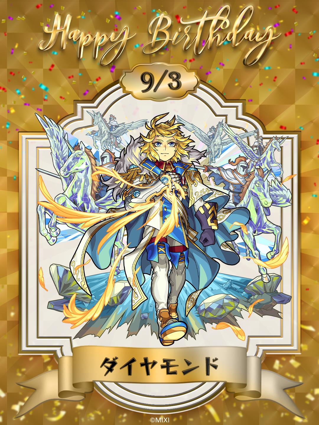 モンスターストライク 缶バッジ 亜人 魔王 キーホルダー まとめ