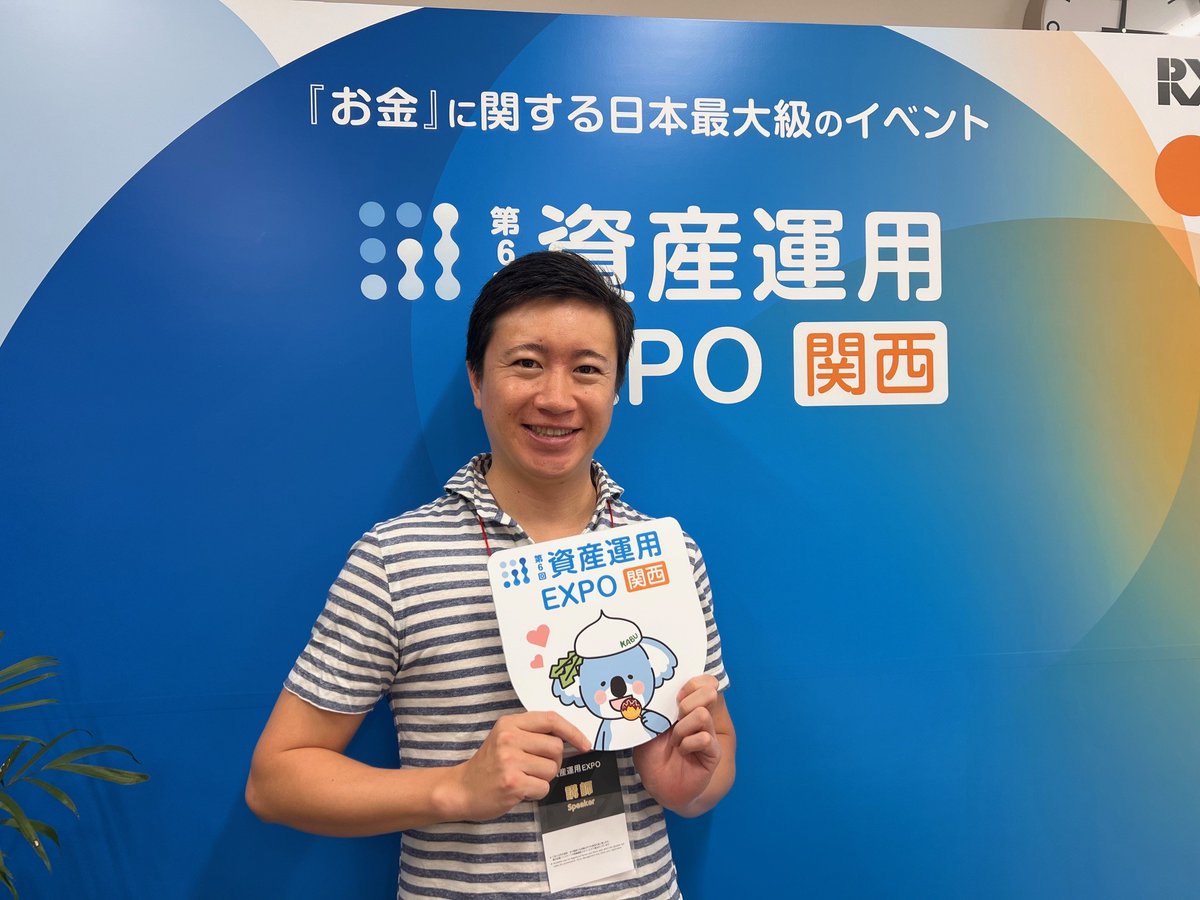 amexpo_rxjp's tweet photo. 12:30より遠藤 洋さんの講演が始まりました！
撮影快諾ありがとうございます🐨 https://t.co/h3CsqLKWjs