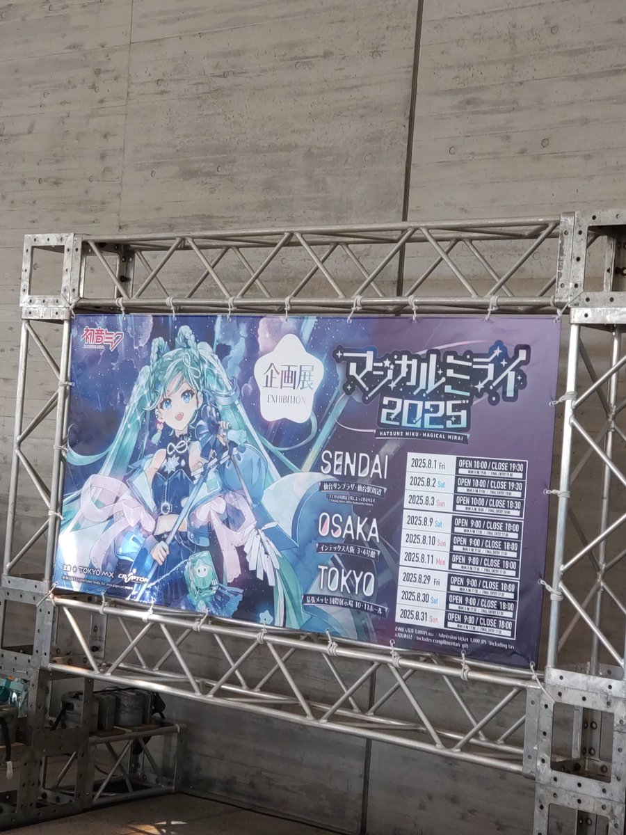 rarks_coconuts's tweet photo. いかに本垢動かさないからといってマジミラだし投稿するか

企画展当日券並んでます https://t.co/8IHMlJP0QS