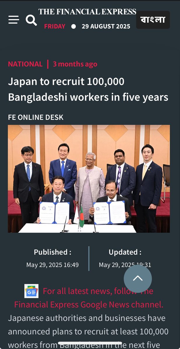 公務員制度と専門性 技術系行政官の日英比較 行政学 公務員制度と専門