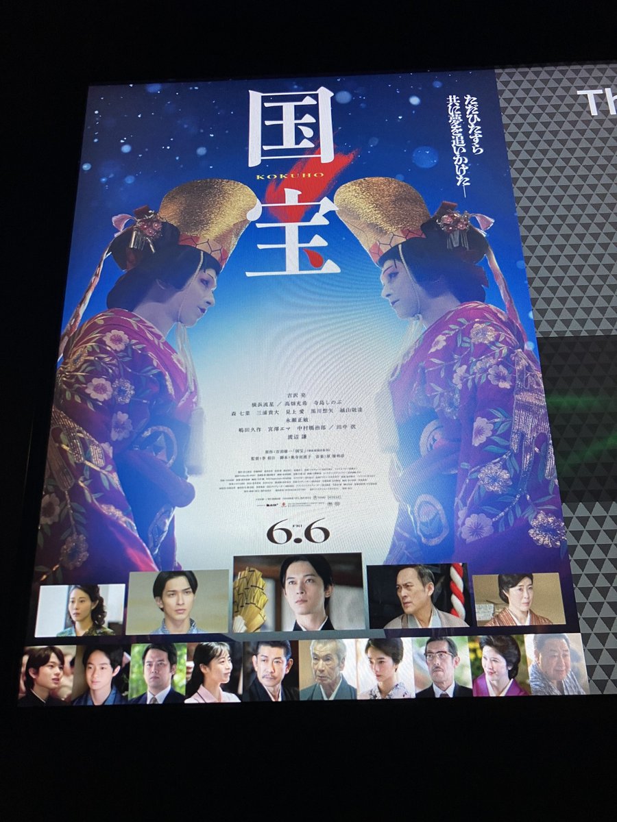 DayRe:まだ出てきそうだけど、アニサマ本編まで映画館で休憩します。それでは❗️