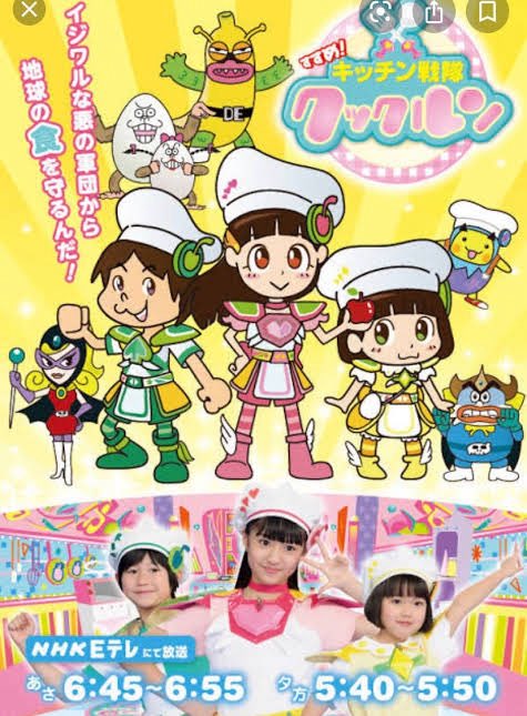 芦田愛菜ﾁｬﾏが歌ってた頃のジュエルペット(T_T)‼️04世代‼️