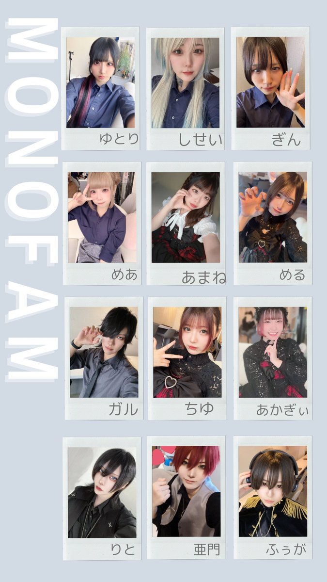 âïž m o n o F a m ð (@monofam_) on Twitter photo ðŠ_ð°ð±ðŠð¯_ðŠ
ð€12-16
ããã<a href="/shisei_monofam/">ããã</a>
ããšã<a href="/clear_damage/">ããšãðâŒïž</a>
ð€12-20
å<a href="/ginn_8q8q/">å</a>
ð€12-23
ãã<a href="/me_a306/">ãããã</a>
ð€17-22
ã¡ã<a href="/nyan__chiyu/">ã¡ãïŸ</a>
ð€17-23
ããŸã<a href="/amasano6/">ããŸã</a>
ãã<a href="/onakaippai0011/">ãããŽ</a>
äºé<a href="/Amon0n0302/">äºéð¥</a>
ãµã
ã<a href="/fuuuga_2525/">ãµã
ãïžïžïžïž</a>
ãããã<a href="/akagi_881/">ããããðŠ·</a>
ããš<a href="/Rito_60/">ããš</a>
ã¬ã«<a href="/garrr_mnn/">çŒè°·ã¬ã«ðº1024</a> ðŠ_ð°ð±ðŠð¯_ðŠ
ð€12-16
ããã<a href="/shisei_monofam/">ããã</a>
ããšã<a href="/clear_damage/">ããšãðâŒïž</a>
ð€12-20
å<a href="/ginn_8q8q/">å</a>
ð€12-23
ãã<a href="/me_a306/">ãããã</a>
ð€17-22
ã¡ã<a href="/nyan__chiyu/">ã¡ãïŸ</a>
ð€17-23
ããŸã<a href="/amasano6/">ããŸã</a>
ãã<a href="/onakaippai0011/">ãããŽ</a>
äºé<a href="/Amon0n0302/">äºéð¥</a>
ãµã
ã<a href="/fuuuga_2525/">ãµã
ãïžïžïžïž</a>
ãããã<a href="/akagi_881/">ããããðŠ·</a>
ããš<a href="/Rito_60/">ããš</a>
ã¬ã«<a href="/garrr_mnn/">çŒè°·ã¬ã«ðº1024</a>