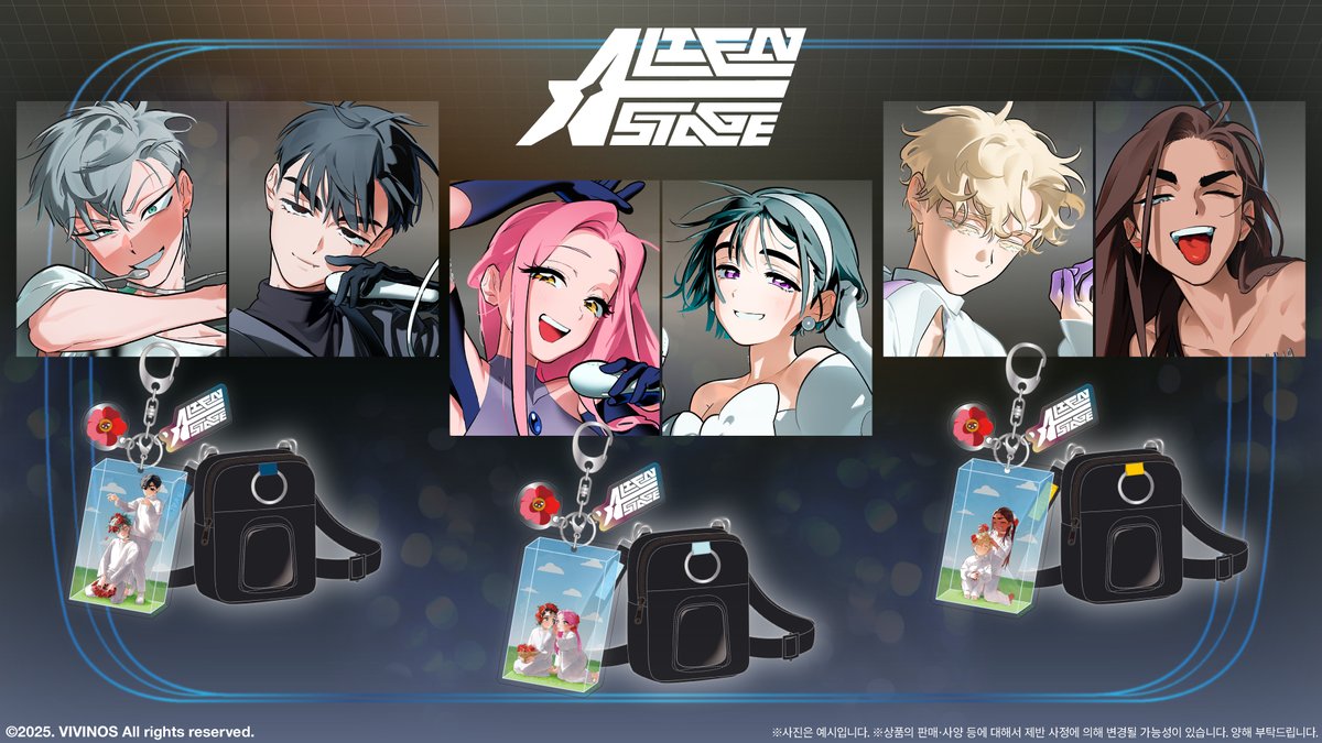 エイリアンステージ コンソールマグネット07「エイリアンステージ ブルーA