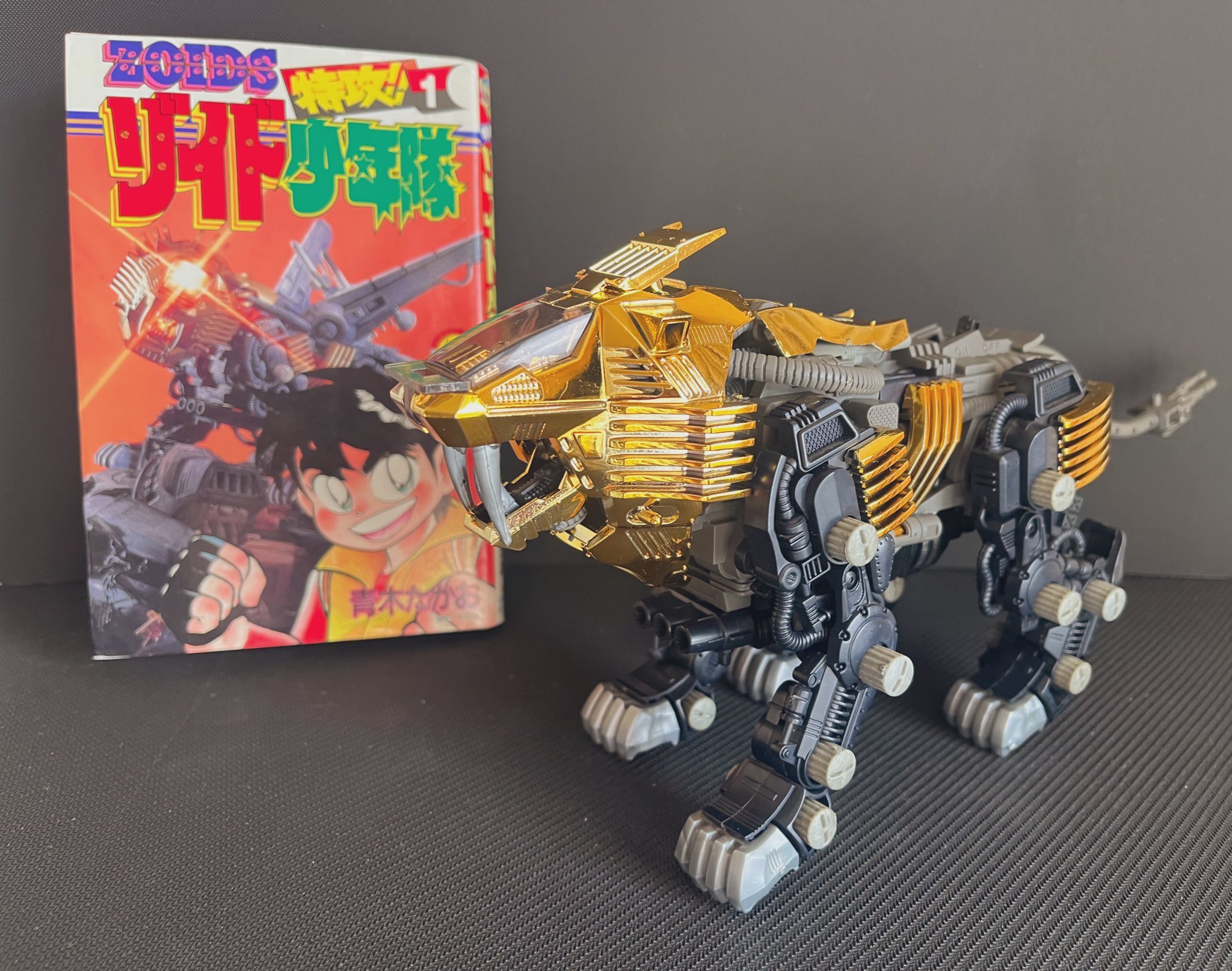 特攻！ゾイド少年隊　青木たかお　小学館　コロコロコミック　初版　第1巻 特攻!!ゾイド少年隊 1 (てんとう虫コミックス) | 青木 たかお
