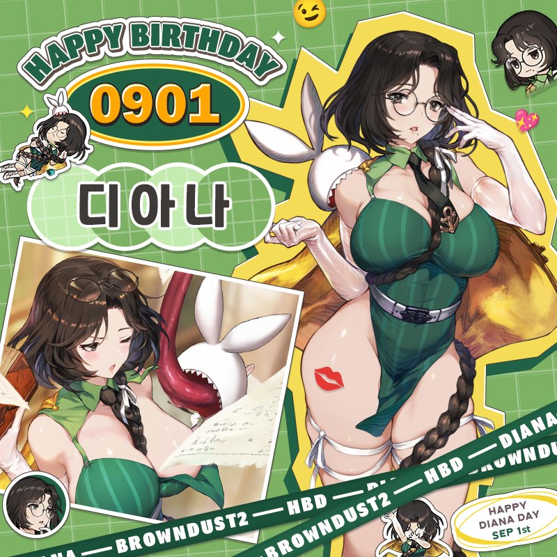 🍰 브라운더스트2 | 디아나의 생일

축하는 고마워요. 하지만….
케이크는 금세 사라지고, 달콤함도 곧 잊히겠죠.
결국 남는 건 잠깐의 기억뿐이에요.
그러나 지식은 나눌수록 사라지지 않아요.
오히려 더 깊고 넓어지죠. 제 말 이해하겠나요?

📢 디아나의 생일을 마음껏 축하해주세요~!