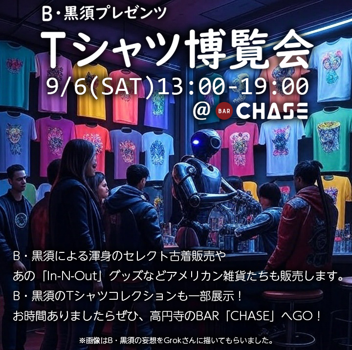 Bar CHASE tweet media
