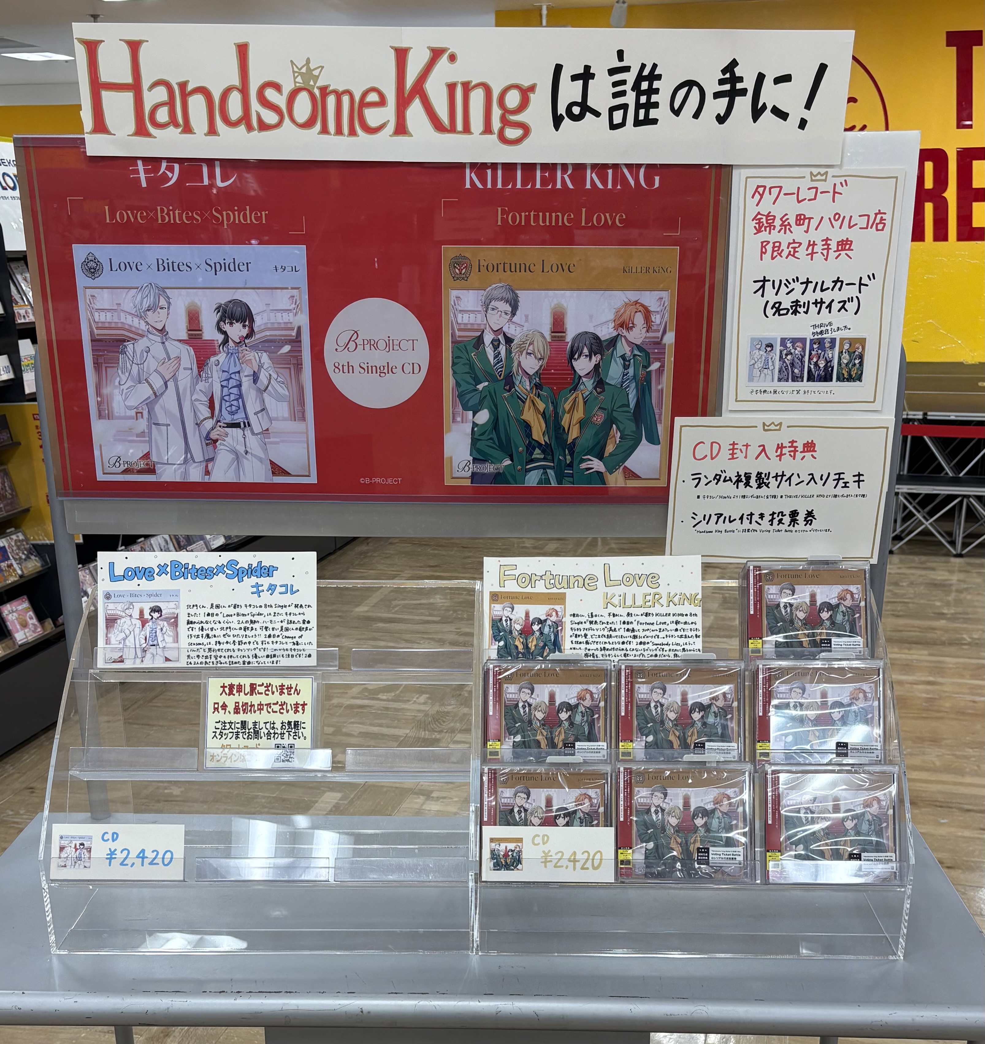 タワーレコード錦糸町パルコ店 on X: 