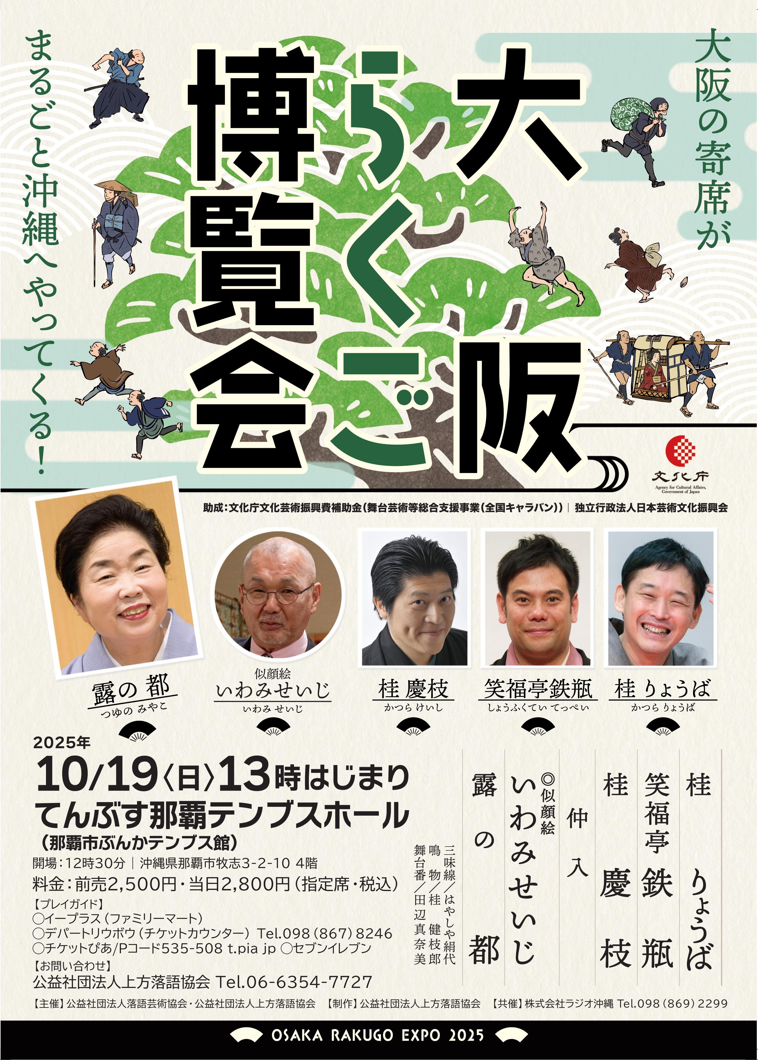 おかさ天国からの手紙 鴻上きのこ おかさ天国からの手紙 鴻上きのこ おかさ天国からの手紙 鴻上