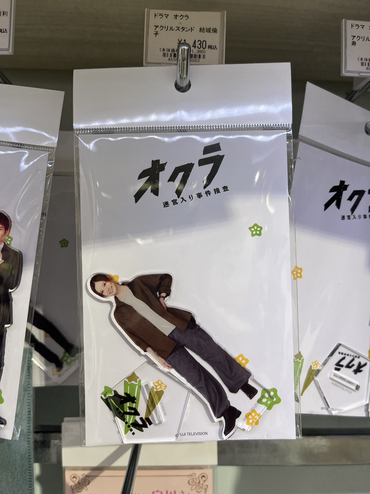 mina_sukinamono on X: 