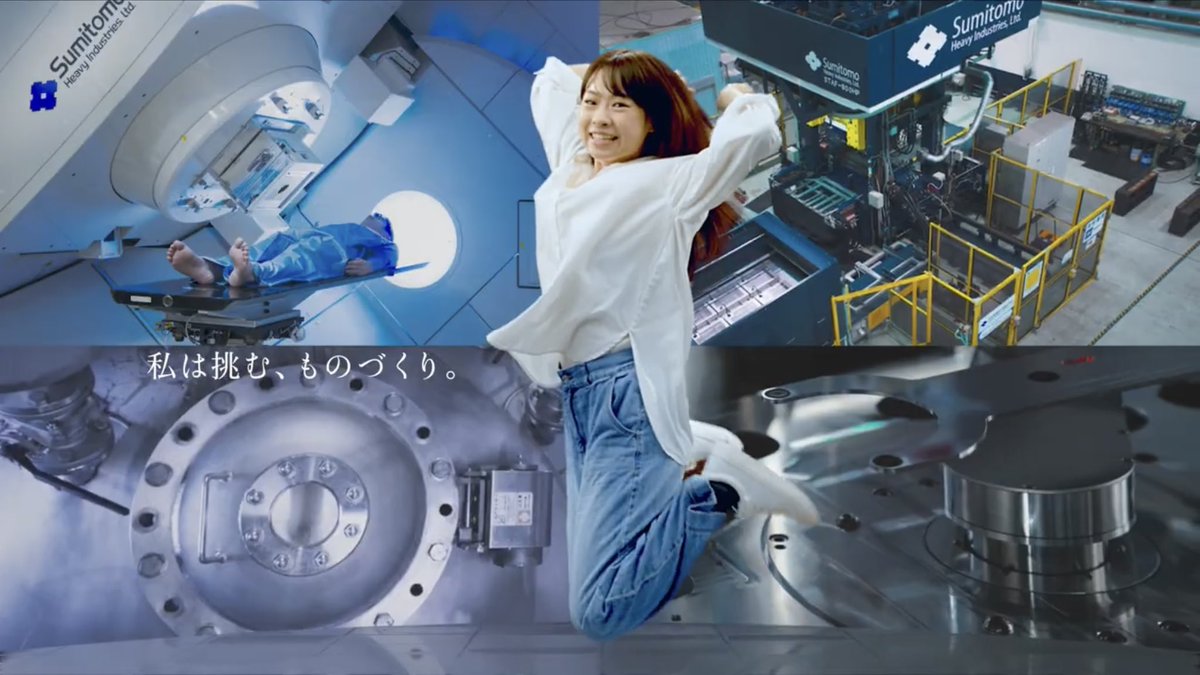 住友重機械工業様の「愛媛採用MOVIEビッグスケール編」に出演させていただきました！

TVerやYouTube、愛媛の地上波で流れるようです！

巨人女子になっております！(笑)
是非ご覧ください👀✨

youtu.be/jEDTMeSCbLw

#住友重機械 #愛媛 
#採用 #recruit #cm