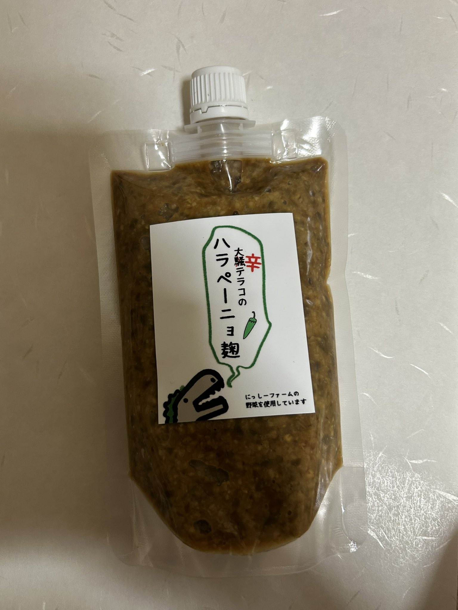 小町ファームページ 筑水キャニコム 小型特殊自動車(4駆) J81 DPS 【下町小町