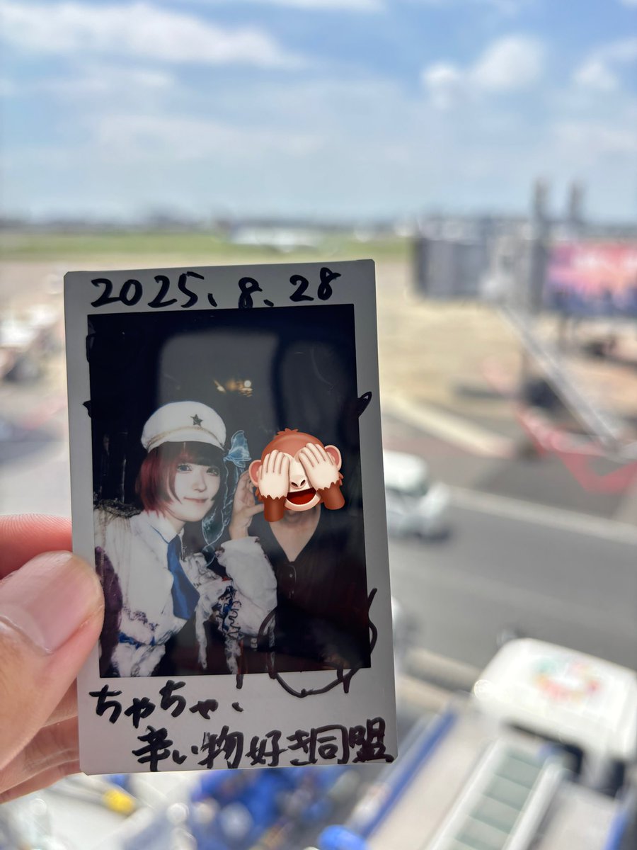 8/28カウンターカルチャー 池袋black hole 
ニ刃ヘルツさんも辛い物が好きということで辛い物好き同盟組んじゃいました🌶️🥳
私個人の感想ですがCHECK×MATEの曲はユーロビートや80~90年代のサウンドが好きな人にはきっと刺さると思います😆
ぜひライブで聴いてみては🎶（宣伝🤭）
#君の心臓に100ヘルツ