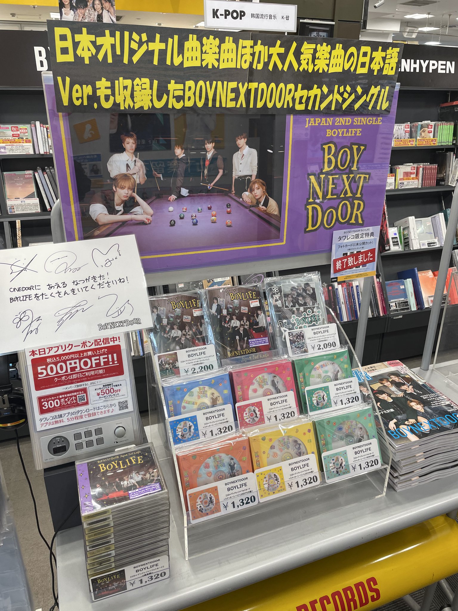 タワーレコード名古屋パルコ店 on X: 