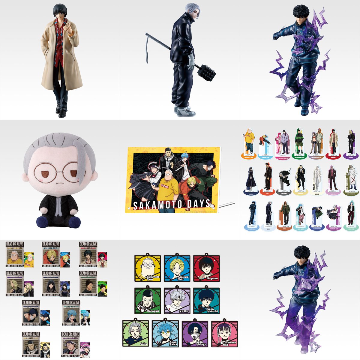 一番くじ SAKAMOTO DAYS vol.3 9月27日(土)より順次発売予定 取扱店