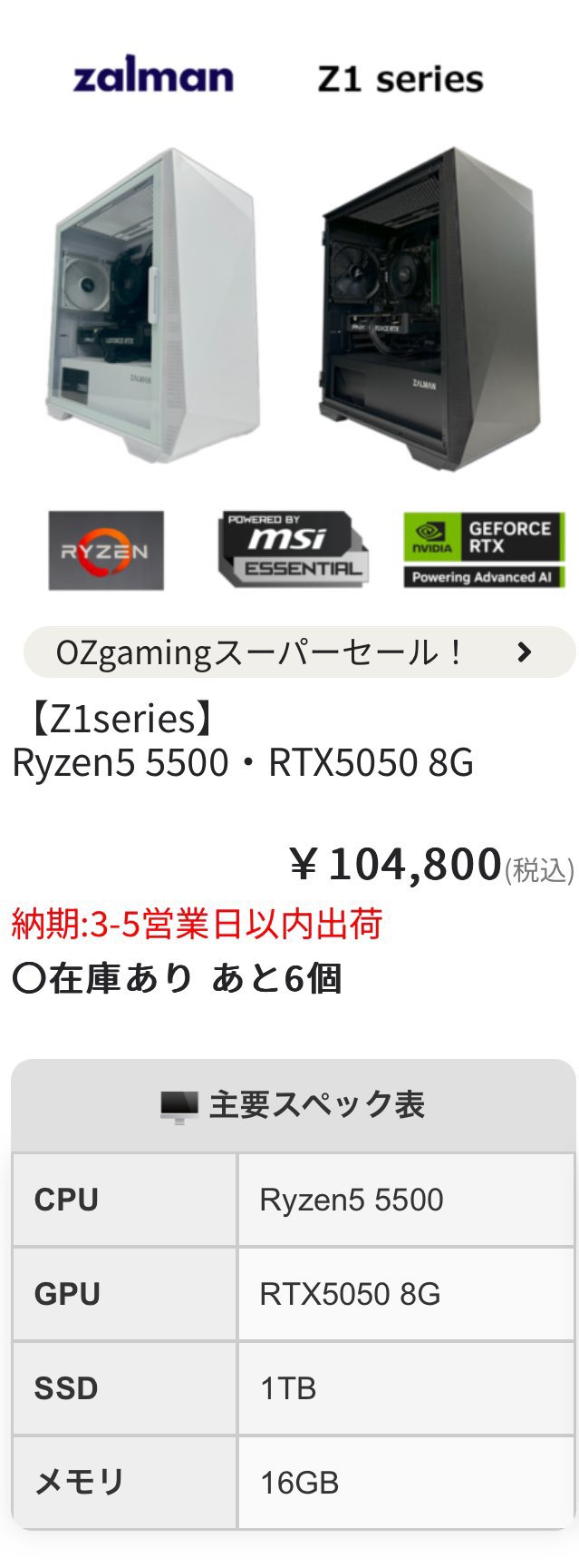 格安 ゲーミング 豪華まとめ売り！ ゲーミングキーボード「REALFORCE」新製品「GX1 Keyboard」4機
