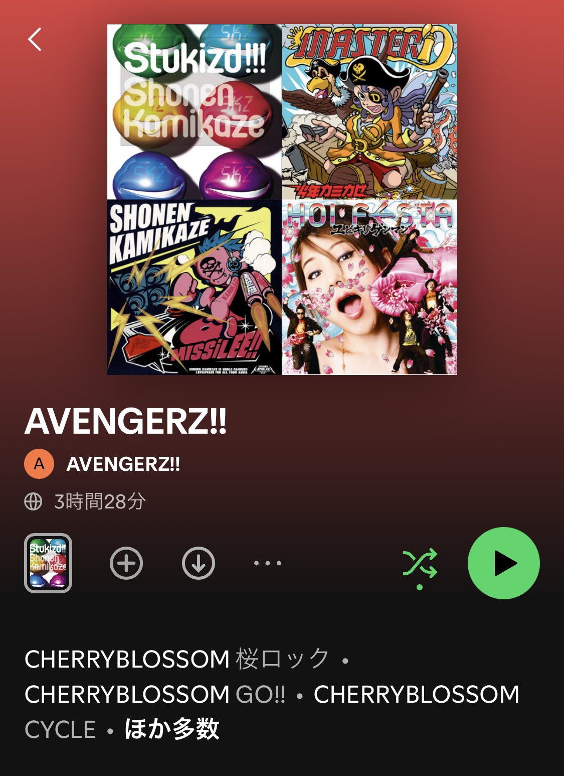 【最終値下】黒バス　グッズセット　主題歌ベストアルバム　シングル 61CzMTBH0LL._SY200_QL15_.jpg
