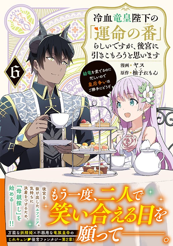 Kラノベブック　特典セット Kラノベブックス＆Kラノベブックスf (@K_lanove_books) / X