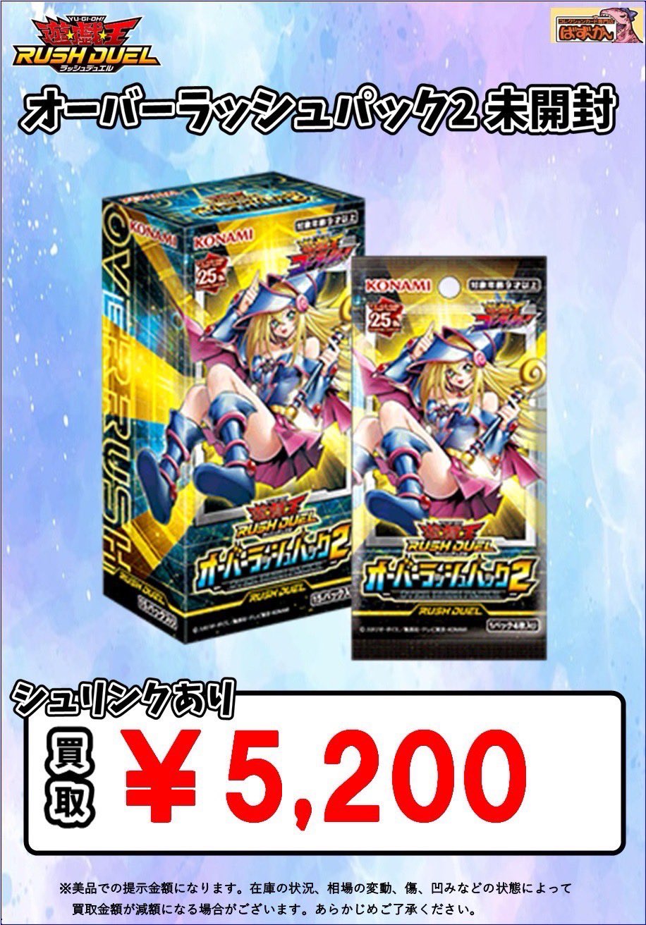 ブラック・マジシャン・ガール ORR Amazon.co.jp: 遊戯王カード【ブラック・マジシャン・ガール