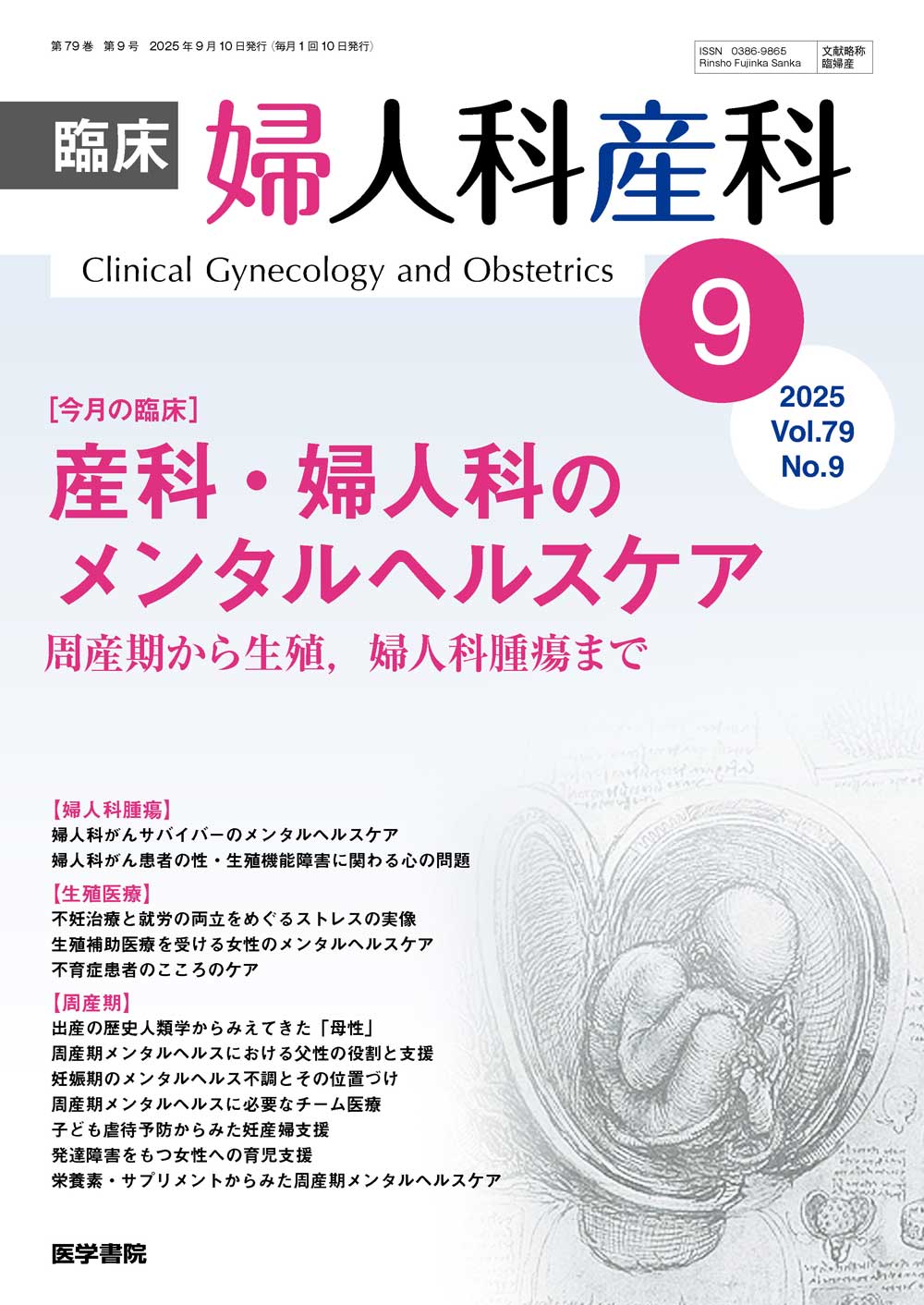健康・医学 h Torasic Lumbar Unit 1.5T Brain Spine, Magnetic Resonance