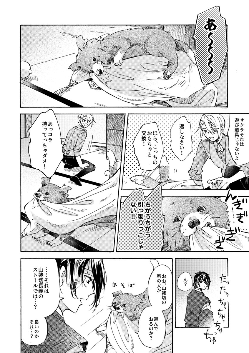 サンプル(3/3)
おまけでコルクコースターも作ったので後で画像追加します☺️ 