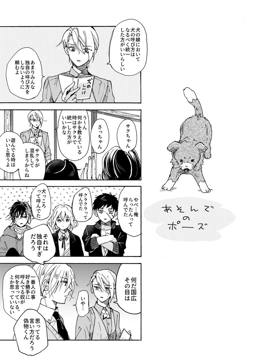 サンプル(3/3)
おまけでコルクコースターも作ったので後で画像追加します☺️ 