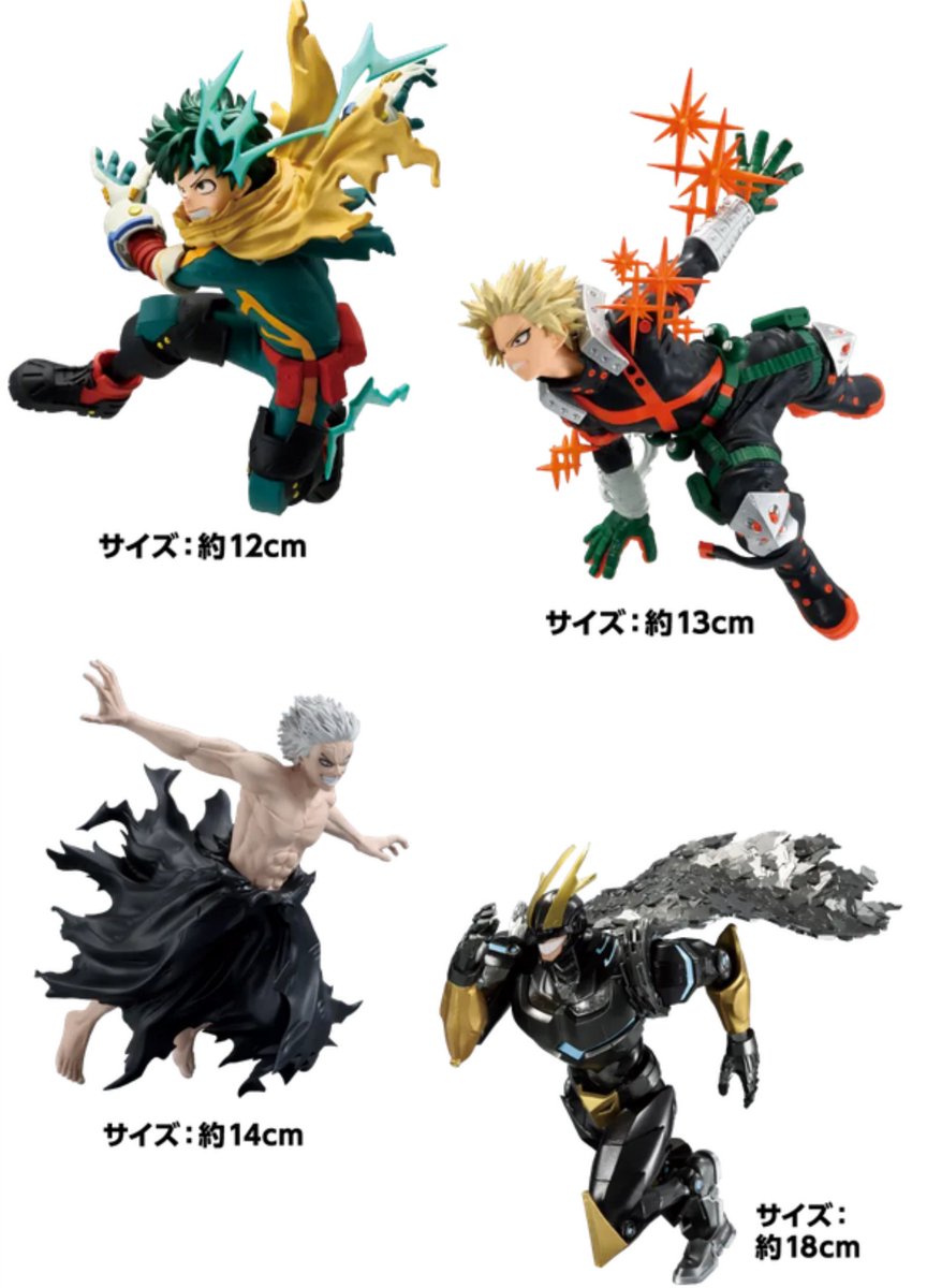 2025年9月22日より登場予定 僕のヒーローアカデミア フィギュア ・緑谷