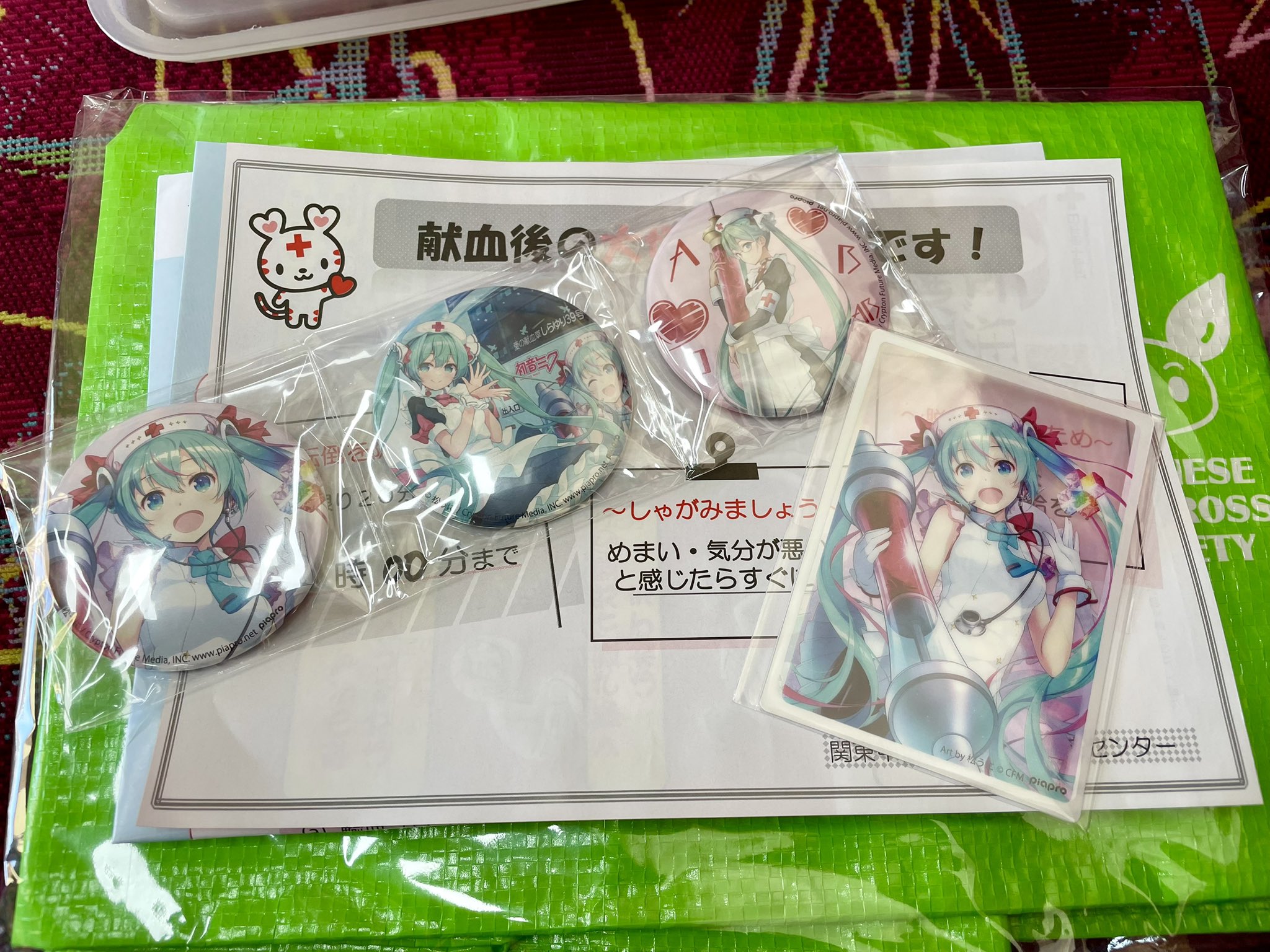 マジカルミライ 献血 2025 初音ミク 献血缶バッジ マジカルミライ2025 スクエア缶バッジ